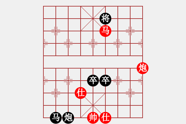 象棋棋譜圖片：人人之間(9段)-負-黑白英雄(4段) - 步數(shù)：150 