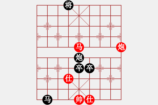 象棋棋譜圖片：人人之間(9段)-負-黑白英雄(4段) - 步數(shù)：160 