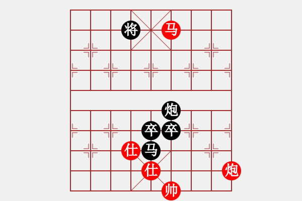 象棋棋譜圖片：人人之間(9段)-負-黑白英雄(4段) - 步數(shù)：170 