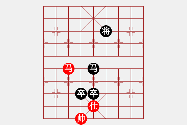 象棋棋譜圖片：人人之間(9段)-負-黑白英雄(4段) - 步數(shù)：190 