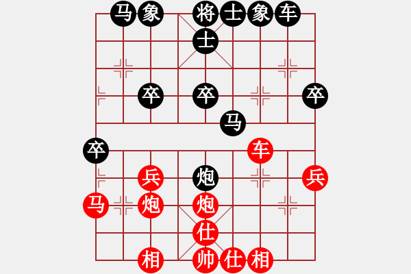 象棋棋譜圖片：人人之間(9段)-負-黑白英雄(4段) - 步數(shù)：30 