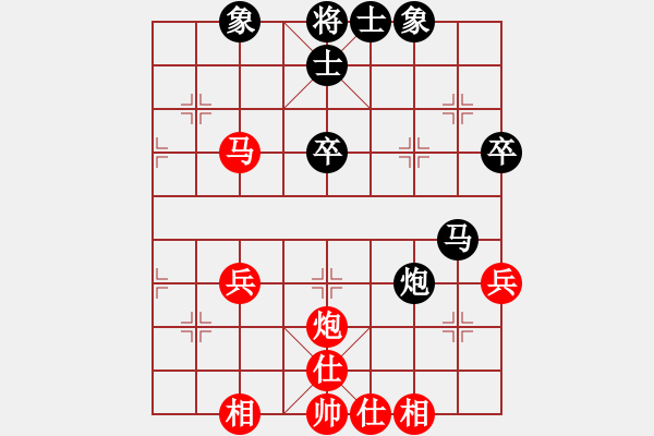 象棋棋譜圖片：人人之間(9段)-負-黑白英雄(4段) - 步數(shù)：40 