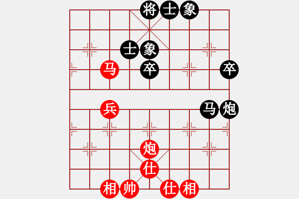 象棋棋譜圖片：人人之間(9段)-負-黑白英雄(4段) - 步數(shù)：50 