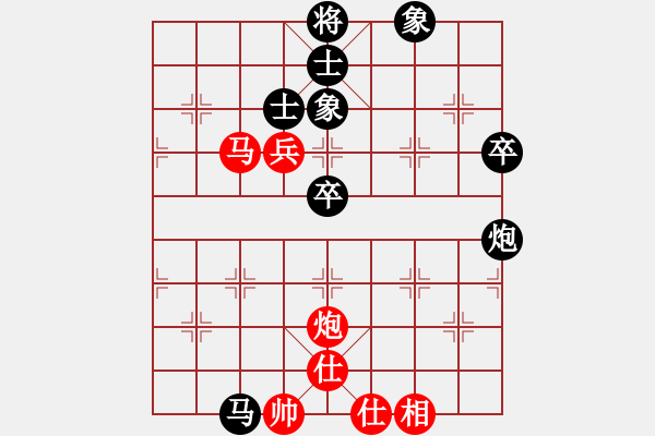 象棋棋譜圖片：人人之間(9段)-負-黑白英雄(4段) - 步數(shù)：60 