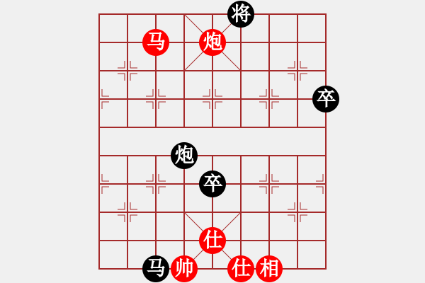 象棋棋譜圖片：人人之間(9段)-負-黑白英雄(4段) - 步數(shù)：70 