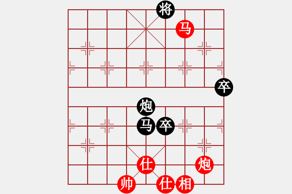 象棋棋譜圖片：人人之間(9段)-負-黑白英雄(4段) - 步數(shù)：90 