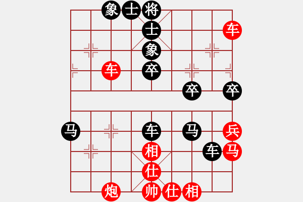 象棋棋譜圖片：bbboy002(8弦)-和-天下快刀手(7星) - 步數(shù)：50 