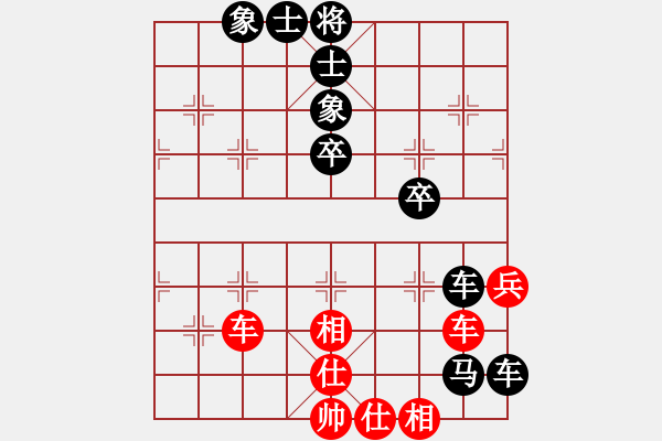 象棋棋譜圖片：bbboy002(8弦)-和-天下快刀手(7星) - 步數(shù)：60 