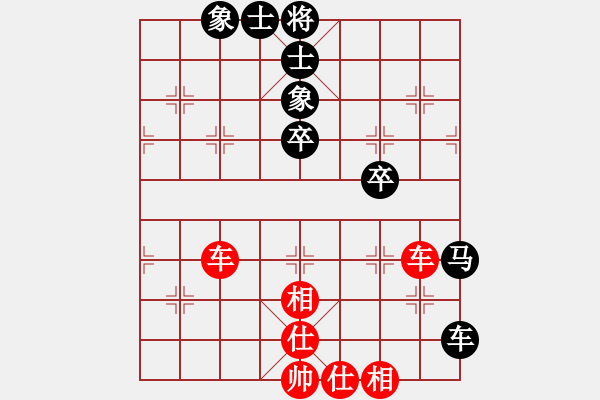 象棋棋譜圖片：bbboy002(8弦)-和-天下快刀手(7星) - 步數(shù)：63 