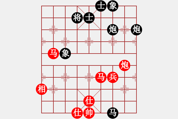 象棋棋譜圖片：花旗參(地煞)-和-人民公社(5f) - 步數(shù)：100 