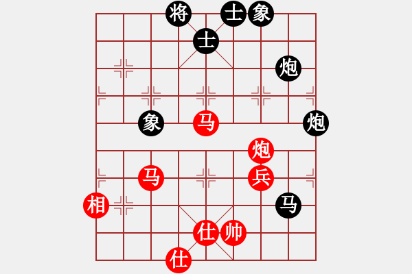 象棋棋譜圖片：花旗參(地煞)-和-人民公社(5f) - 步數(shù)：110 