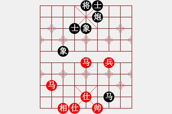 象棋棋譜圖片：花旗參(地煞)-和-人民公社(5f) - 步數(shù)：130 