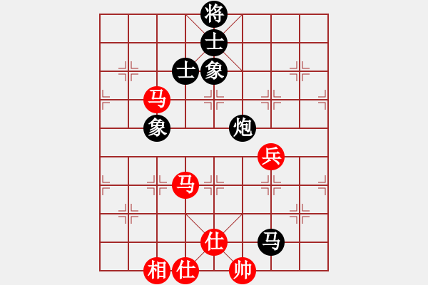 象棋棋譜圖片：花旗參(地煞)-和-人民公社(5f) - 步數(shù)：140 