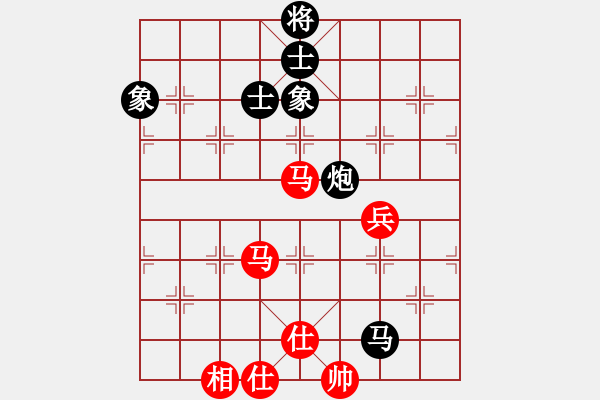 象棋棋譜圖片：花旗參(地煞)-和-人民公社(5f) - 步數(shù)：150 