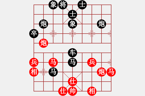 象棋棋譜圖片：花旗參(地煞)-和-人民公社(5f) - 步數(shù)：60 