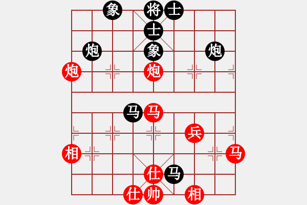 象棋棋譜圖片：花旗參(地煞)-和-人民公社(5f) - 步數(shù)：70 