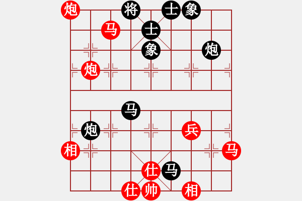 象棋棋譜圖片：花旗參(地煞)-和-人民公社(5f) - 步數(shù)：80 