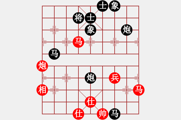 象棋棋譜圖片：花旗參(地煞)-和-人民公社(5f) - 步數(shù)：90 