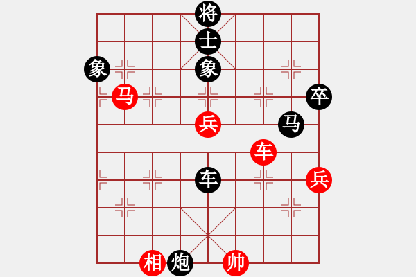 象棋棋譜圖片：賈韶東(4段)-負-山上的風(fēng)雪(9段) - 步數(shù)：110 