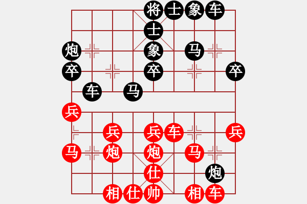 象棋棋譜圖片：賈韶東(4段)-負-山上的風(fēng)雪(9段) - 步數(shù)：30 