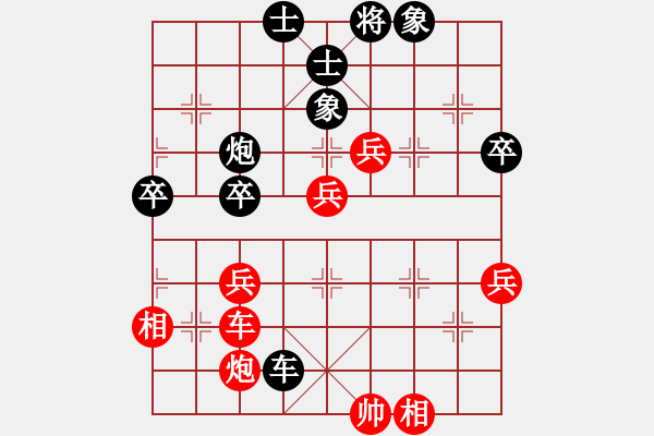 象棋棋谱图片：2020汕头潮南棋社擂台赛张中伟先负王天一10 - 步数：60 