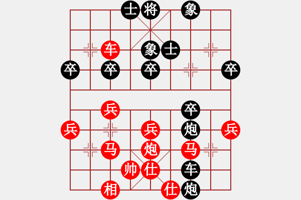 象棋棋譜圖片：冷吻(8段)-負-乖里放些呆(8段)五六炮對屏風馬 - 步數(shù)：40 