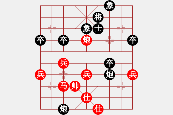 象棋棋譜圖片：冷吻(8段)-負-乖里放些呆(8段)五六炮對屏風馬 - 步數(shù)：50 