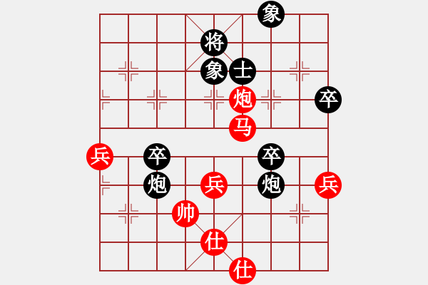 象棋棋譜圖片：冷吻(8段)-負-乖里放些呆(8段)五六炮對屏風馬 - 步數(shù)：60 