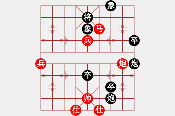 象棋棋譜圖片：冷吻(8段)-負-乖里放些呆(8段)五六炮對屏風馬 - 步數(shù)：90 