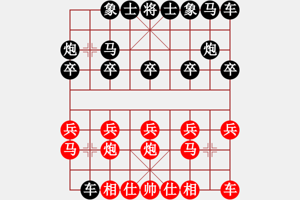 象棋棋谱图片：仰望星空VS棋(2011-6-5)红先胜 - 步数：10 