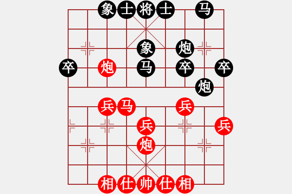 象棋棋谱图片：仰望星空VS棋(2011-6-5)红先胜 - 步数：30 