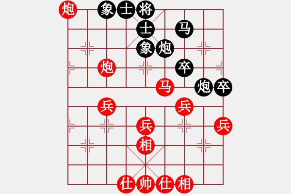 象棋棋谱图片：仰望星空VS棋(2011-6-5)红先胜 - 步数：40 