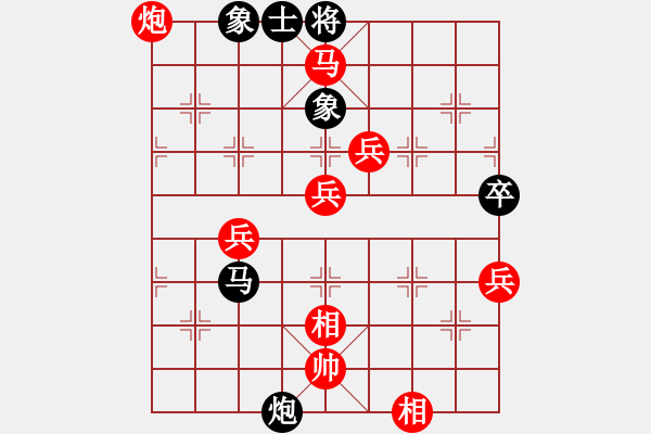 象棋棋谱图片：仰望星空VS棋(2011-6-5)红先胜 - 步数：60 