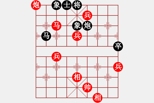 象棋棋谱图片：仰望星空VS棋(2011-6-5)红先胜 - 步数：70 