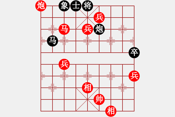 象棋棋谱图片：仰望星空VS棋(2011-6-5)红先胜 - 步数：71 
