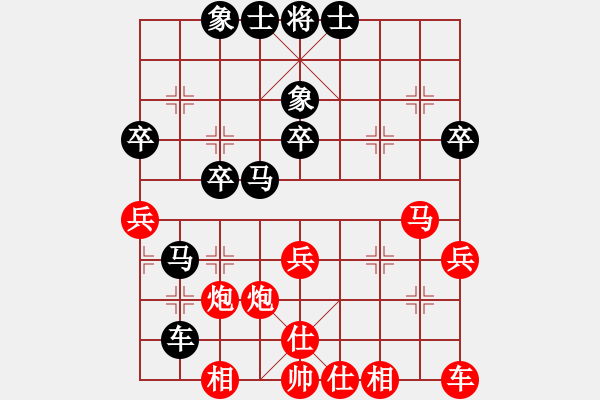 象棋棋譜圖片：9隨心所向VS大師群樺(2013-1-20) - 步數(shù)：40 