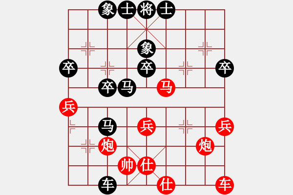 象棋棋譜圖片：9隨心所向VS大師群樺(2013-1-20) - 步數(shù)：50 