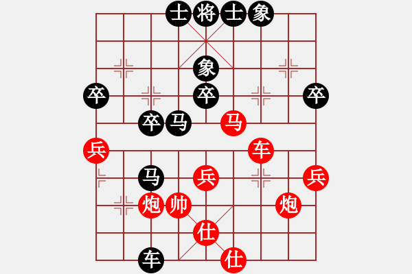 象棋棋譜圖片：9隨心所向VS大師群樺(2013-1-20) - 步數(shù)：55 