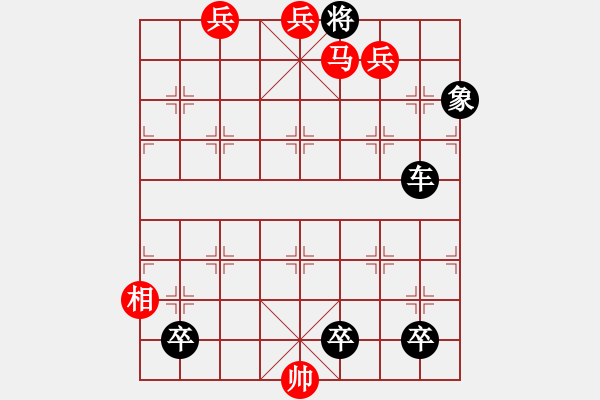 象棋棋譜圖片：謀董賊孟德獻刀 - 步數(shù)：17 