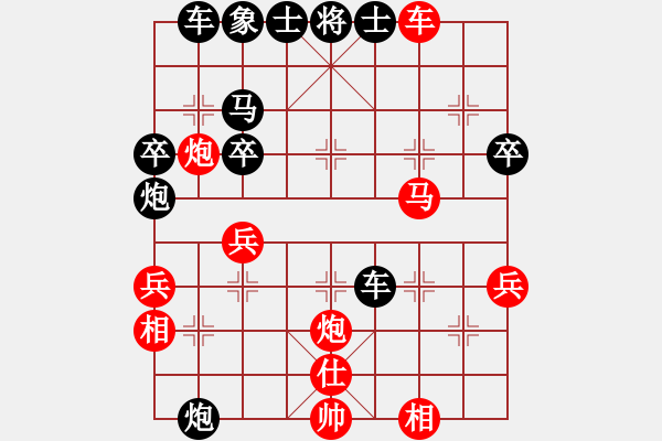 象棋棋譜圖片：唐吉訶德(人王)-勝-全麥牌啤酒(月將) - 步數(shù)：40 