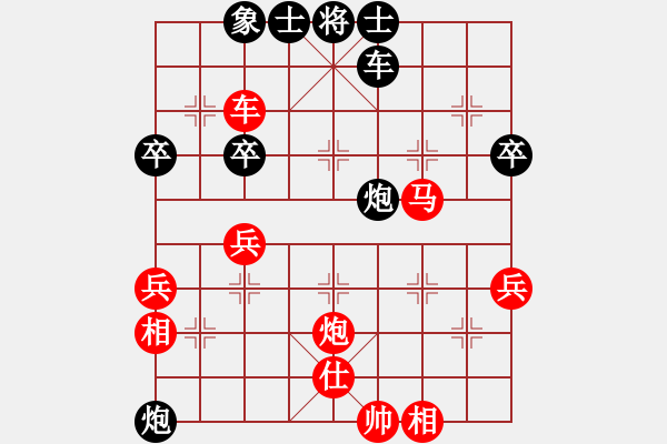 象棋棋譜圖片：唐吉訶德(人王)-勝-全麥牌啤酒(月將) - 步數(shù)：50 