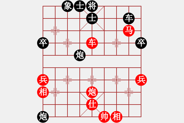 象棋棋譜圖片：唐吉訶德(人王)-勝-全麥牌啤酒(月將) - 步數(shù)：60 