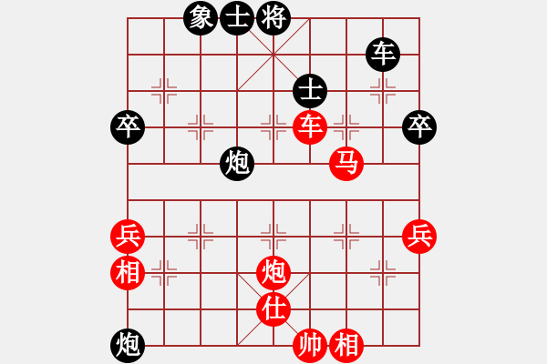 象棋棋譜圖片：唐吉訶德(人王)-勝-全麥牌啤酒(月將) - 步數(shù)：63 