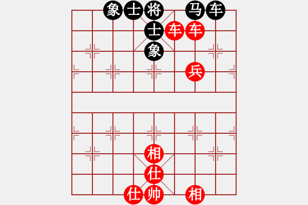 象棋棋譜圖片：寂寞靠邊站(4段)-勝-唯一(2段) - 步數(shù)：100 