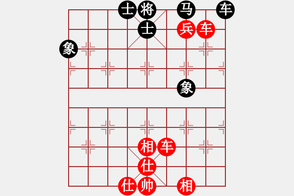 象棋棋譜圖片：寂寞靠邊站(4段)-勝-唯一(2段) - 步數(shù)：110 