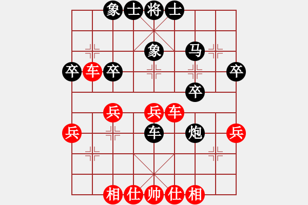 象棋棋譜圖片：寂寞靠邊站(4段)-勝-唯一(2段) - 步數(shù)：30 