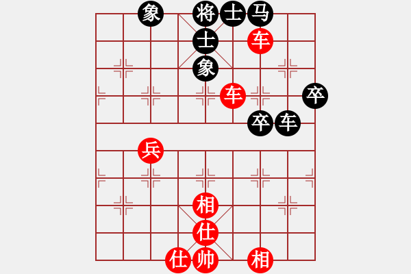 象棋棋譜圖片：寂寞靠邊站(4段)-勝-唯一(2段) - 步數(shù)：60 