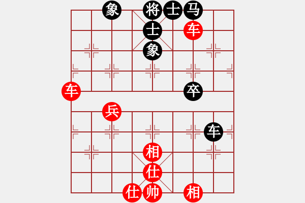 象棋棋譜圖片：寂寞靠邊站(4段)-勝-唯一(2段) - 步數(shù)：70 