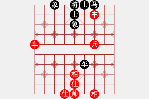 象棋棋譜圖片：寂寞靠邊站(4段)-勝-唯一(2段) - 步數(shù)：80 