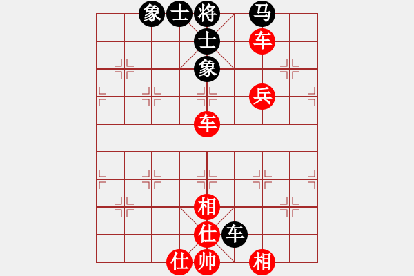 象棋棋譜圖片：寂寞靠邊站(4段)-勝-唯一(2段) - 步數(shù)：90 